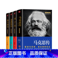 [正版]狂飙同款拿破仑传 精装加厚完整版560页拿破仑全传书籍 中外历史名人物领袖政治军事教育司法历史世界名人传记故事