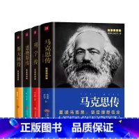 [正版]狂飙同款拿破仑传 精装加厚完整版560页拿破仑全传书籍 中外历史名人物领袖政治军事教育司法历史世界名人传记故事