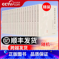 [正版]央视网建国以来毛泽东文稿 1-20卷 2023新修订版 精装版 中央文献出版社 DF