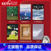 韩江作品集6册[2024年诺贝尔文学奖得主] [正版]央视网2024诺贝尔文学奖得主韩江全集6册 不做告别+把晚餐放进抽