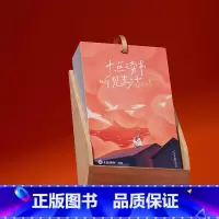 十点读书日历2025(红色) [正版]央视网十点读书日历2025年听书日历 蛇年台历 一本可以听书的治愈日历 365天新