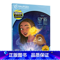 星愿 [正版]央视网不能错过的英语启蒙 迪士尼双语经典电影故事 6-12岁 点读版 冰雪奇缘赛车总动员疯狂动物城 国