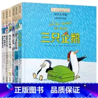 第三辑(全六册) [正版]小小长青藤国际大奖小说书系注音版 爬进月亮的男孩会说话的猫一二三年级的比利收获的季节5-12岁
