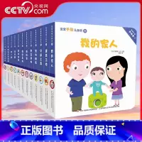 法国纳唐宝宝手指认知书 [正版]央视网法国纳唐宝宝手指认知书(套装共12册) 一套专为1-3岁宝宝设计制作的动态认知玩具