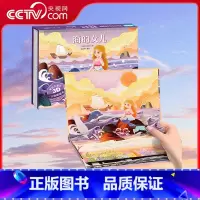 安徒生童话3D立体剧场书 海的女儿 [正版]央视网安徒生童话3D立体剧场书 海的女儿 迪童话故事书3d立体翻翻书儿童绘本