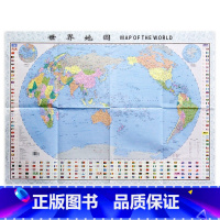 [正版]全新世界地图中英文对照高清中国地图纸质版折叠贴图高清整张常用简装图新版袋装折叠图办公贴图学生学习参考BD