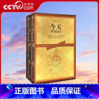 今天 郝广才 [正版]央视网今天上下2册郝广才精装学生作文写作素材可作孩子生日礼物世界名人经典故事读小库中小学生四五六年