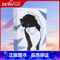 [正版]央视网 冷暴力心理学书籍 人际关系交往心理学 非暴力沟通人格行为说话职场婚姻亲子教育沟通 心理学入门基础书籍普