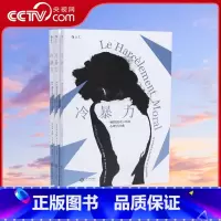 [正版]央视网 冷暴力心理学书籍 人际关系交往心理学 非暴力沟通人格行为说话职场婚姻亲子教育沟通 心理学入门基础书籍普