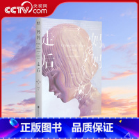 [正版]央视网妈妈走后 以血泪书写的悼念之书感动全美的惊人处女作奥巴马年度荐书全球读者票选Goodreads年度回忆录