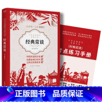 经典常谈 初中通用 [正版]央视网经典常谈 朱自清 中学生课程化名著文库 诺贝尔文学奖候选人法布尔代表作XF