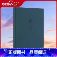梁.古建制图 [正版]央视网梁.古建制图 读库笔记本梁思成中国古代建筑图精装古风记事本DX