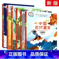 快乐读书吧三年级上下(全套6册) [正版]2024新快乐读书吧三年级上册下册全套6本稻草人格林童话安徒生童话克雷洛夫寓言