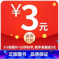 ⭐⭐晒图再减3元!当天发货~ [正版]控笔训练字帖行书字帖志飞习字高效练字49法行书入门初高中书法练习成人钢笔硬笔练字帖