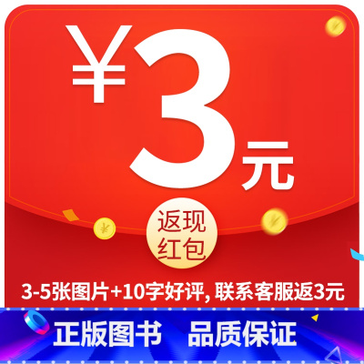 ⭐⭐晒图再减3元!当天发货~ [正版]控笔训练字帖行书字帖志飞习字高效练字49法行书入门初高中书法练习成人钢笔硬笔练字帖