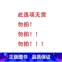 ☟☟☟专项提升[哪里不会练哪里!]☟☟☟ 小学升初中 [正版]2025小白鸥星空小升初真题卷语文数学英语重点中学招生真题