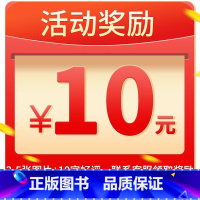 正版!!晒图立返10元 小学通用 [正版]学霸都这样背单词人教版译林版小学生英语单词汇总表三四五六年级上册下册基础英