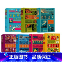 秘密花园 [正版]浪花朵朵我爱读经典系列彼得潘/丛林故事/安徒生童话/木偶奇遇记/秘密花园丽丝漫游奇境 儿童创意立体书世