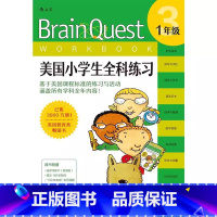 [正版]美国小学生全科练习 1年级 6至7岁少儿英语数学科学零基础入门自学读物 儿童语言能力训练启蒙初级课外书
