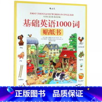 [正版]基础英语1000词贴纸书 少儿语言 基础英语贴纸书 3至6岁儿童外语单词初级参考 英国童书出版社 少儿零基础入