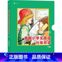 [正版]浪花朵朵 美国小学生英语分级阅读E级 全面提升儿童的英语学习能力 小学生基础阅读英语单词词汇实用日常英语基础阅