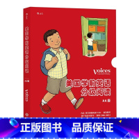 [正版]浪花朵朵 美国学前英语分级阅读AA级 Highlights浸泡式儿童英语学习绘本 融入社会情感教学理念提高