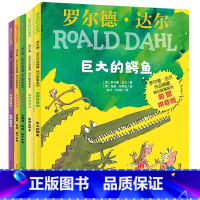 小不点儿人(彩图拼音版) [正版]罗尔德·达尔作品奇幻故事系列小不点儿人/肮脏的野兽/巨大的鳄鱼/长颈鹿鹈鹕猴子和我 彩