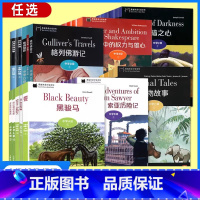 F级 盒装本(1-6) 初中通用 [正版]黑猫英语分级阅读初中高中分级读物中学ABCDEF级黑骏马胡桃夹子小妇人远大前程