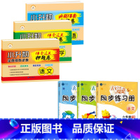 [老师推荐]6本 小学升初中 [正版]20223小升初押题卷全真模拟试卷语文数学英语全套小学六年级英语毕业班升学毕业考试