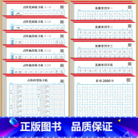 [22本]楷书全套(送1钢笔+6墨囊) [正版]楷书练字帖成人钢笔硬笔书法练习本成年男女生入门控笔训练字帖笔画笔顺小学生