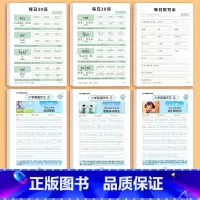 [三年级上册]英语作文字帖+同步单词字帖 [正版]小学英语作文练字帖英语描红字帖小学生三四五六年级英文看图写话写作入门意