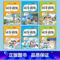 三年级上下册全套6本[语文+数学+英语] 小学三年级 [正版]2025新版三年级上册下册语文数学英语全套同步训练人教版3