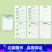 26个英文字母+三年级上下册英语字帖[共7本] [正版]26个英文字母练字帖斜体练字本大小写临摹同步英语描红本三年级上下