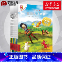 [正版]不一样的卡梅拉第三季全套10册 一年级二年级书籍 儿童绘本睡前故事课外书3-6-8岁 卡梅拉动漫绘本故事书籍漫