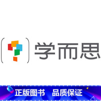 小学二年级 [正版]测试勿拍