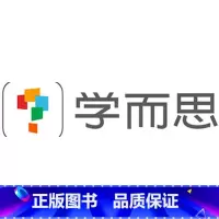 小学二年级 [正版]测试勿拍