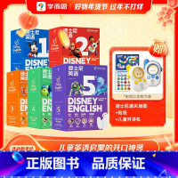 ❤5盒全套(1-5)| 2-8岁 | 零基础—KET [正版]学而思迪士尼英语分级阅读读物 神奇英语零基础英语剑桥幼小衔