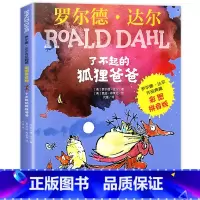 --------------------------------------------------- [正版]了不起的