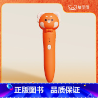 熊团团点读笔 [正版]2024重磅新品熊团团启蒙认知绘本 幼儿百科逆商培养儿童绘本 中国文化概况常识大全启蒙 2-6岁幼