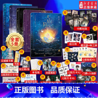 [全套更优惠]人鱼陷落1-5册 [正版]人鱼陷落1+2+3+4+5全套5册任选完结篇双封 高人气作者麟潜口碑代表作 黑暗