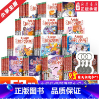 含新书[第1-16辑]大侦探福尔摩斯全套62册 [正版]全套62册大侦探福尔摩斯小学生版全集 二三十四五辑福尔摩斯探案集