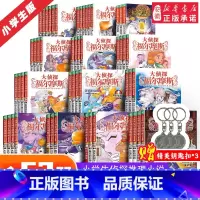 含新书[第1-16辑]大侦探福尔摩斯全套62册 [正版]全套62册大侦探福尔摩斯小学生版全集 二三十四五辑福尔摩斯探案集