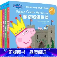 小猪佩奇双语故事纸板书第三辑(共4册) [正版]小猪佩奇双语故事纸板书全13册 0-3-6岁儿童英文绘本婴儿启蒙早教撕不