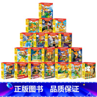 [全100册]老鼠记者全球版1-20季 [正版]老鼠记者中文全球版全套102册一至 七八九辑季第 1季1-5册 文学冒险