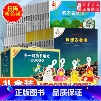 卡梅拉典藏大礼盒1-4季[全48册]赠玩偶*1 [正版]礼盒版不一样的卡梅拉第 一二三四季全套48册卡梅拉全套 绘本故事