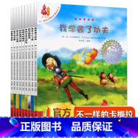 [经典版]不一样的卡梅拉第三季10册 [正版]不一样的卡梅拉第三季全套10册我坐上小飞毯卡梅拉动漫绘本动漫续集儿童绘