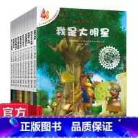 卡梅拉动漫绘本第四辑(共10册) [正版]不一样的卡梅拉第四4季全套10册 绘本图书0-3-4-5-6-7-8-9岁小学