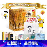 白希娜绘本豪华礼盒全10册 [正版]白希那绘本图画书礼盒全套10册含特别设计限量帆布包云朵面包月亮冰淇淋澡堂里的仙女糖球