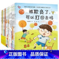 [套装16本]3-6岁儿童情绪管理绘本 硬壳精装 [正版]硬壳精装绘本3–6岁儿童情绪管理绘本被欺负了可以打回去吗输了没