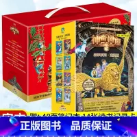 [神奇树屋 基础版+进阶版] 共36册 [正版]单本任选神奇树屋全套中文版 一二三4567辑基础版+进阶版系列 小学生课